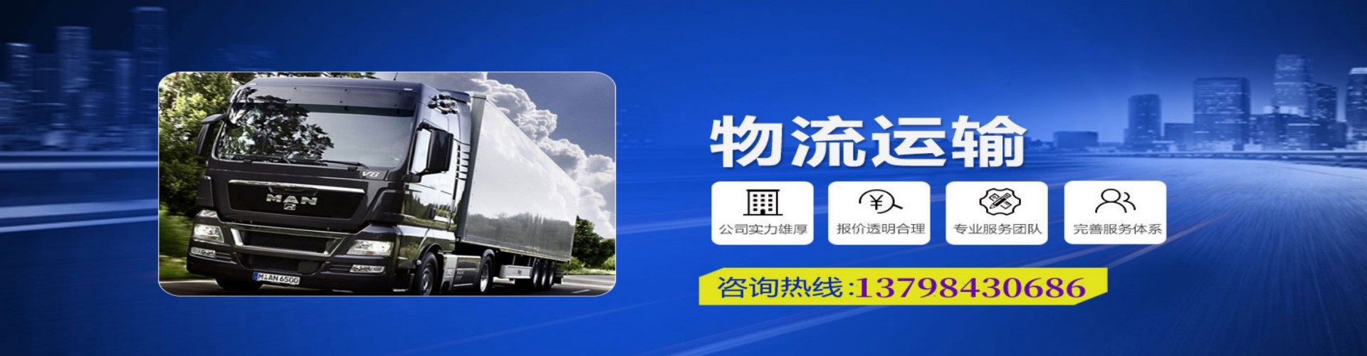 黄陂区到香港物流公司,黄陂区到台湾快递公司，黄陂区澳门货运公司